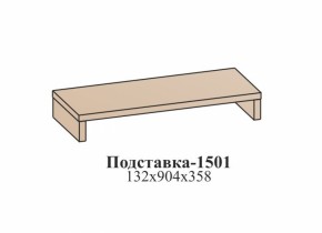 Гостиная ЭЙМИ (модульная) Бодега белая в Новоуральске - novouralsk.mebel-e96.ru