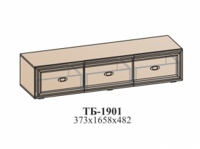 Гостиная ЭЙМИ (модульная) Бодега белая в Новоуральске - novouralsk.mebel-e96.ru