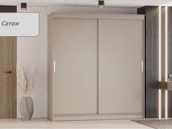 Шкаф-купе 2000 мм Гранд-1 ЛДСП, сатин (Эра) в Новоуральске - novouralsk.mebel-e96.ru