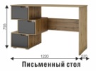 Набор детской мебели Харви (ВНК) в Новоуральске - novouralsk.mebel-e96.ru