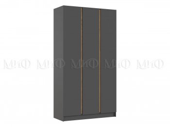 Шкаф 1200 мм 3-х ств. Келвин графит  (Миф) в Новоуральске - novouralsk.mebel-e96.ru