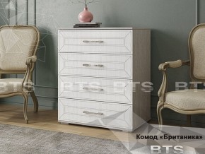 Комод Британика (БТС) в Новоуральске - novouralsk.mebel-e96.ru