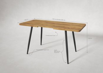 Стол раздв. Корсика 32 Крафт В1 (1070/1450*700*740мм) (Вудман) в Новоуральске - novouralsk.mebel-e96.ru