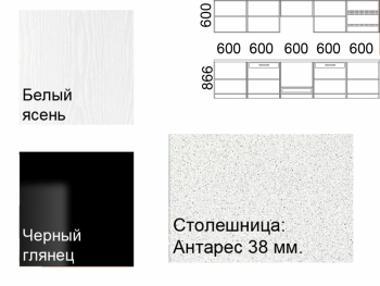 Кухонный гарнитур 3000 мм Кремона (Росток) в Новоуральске - novouralsk.mebel-e96.ru