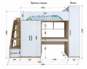 Кровать-чердак Тея + Шкаф-Пенал в Новоуральске - novouralsk.mebel-e96.ru