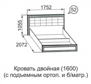 Кровать двойная Ника-Люкс с подъем механизмом 1400*2000 в Новоуральске - novouralsk.mebel-e96.ru