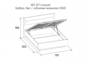 Кровать Нео с подъемным механизмом  1400*2000 в Новоуральске - novouralsk.mebel-e96.ru