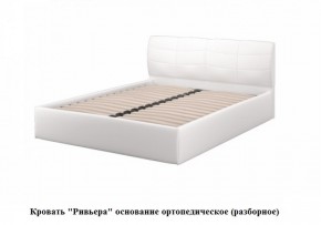 Кровать Ривьера (Белый) (МЛК) в Новоуральске - novouralsk.mebel-e96.ru
