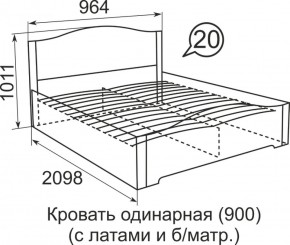 Кровать с латами Виктория 1200*2000 в Новоуральске - novouralsk.mebel-e96.ru