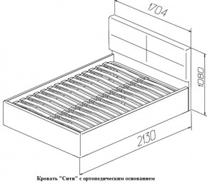 Кровать с ПМ Сити Latte (бежевая) (МЛК) в Новоуральске - novouralsk.mebel-e96.ru