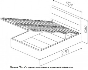 Кровать с ПМ Сити Latte (бежевая) (МЛК) в Новоуральске - novouralsk.mebel-e96.ru