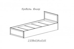 Кровать ЮНИОР (800х2000) (АстридМ) в Новоуральске - novouralsk.mebel-e96.ru