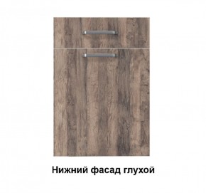 Кухонный гарнитур Грейс (Модульная) Стефани h 913 в Новоуральске - novouralsk.mebel-e96.ru