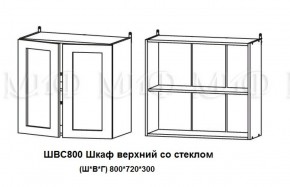 Кухонный гарнитур Лиза-2 (1600) Белый глянец холодный в Новоуральске - novouralsk.mebel-e96.ru