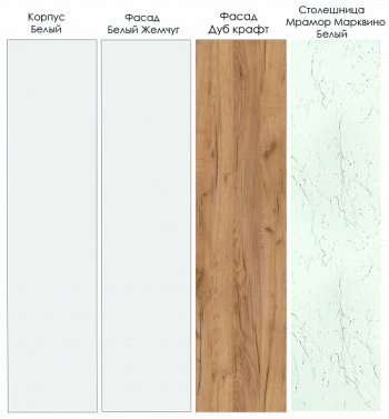 Кухонный гарнитур Лада 3400 мм (Санвут) в Новоуральске - novouralsk.mebel-e96.ru