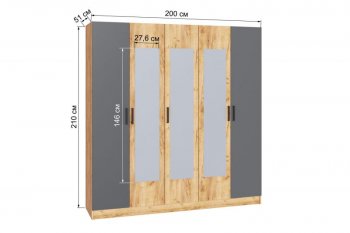 Шкаф 2000 мм Ларс крафт/графит (Микон) в Новоуральске - novouralsk.mebel-e96.ru