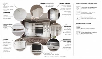 Витрина Лацио 2дв белое дерево (Имп) в Новоуральске - novouralsk.mebel-e96.ru