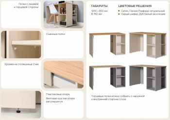Стол письменный Лайт 12.163. сатин (Моби) в Новоуральске - novouralsk.mebel-e96.ru