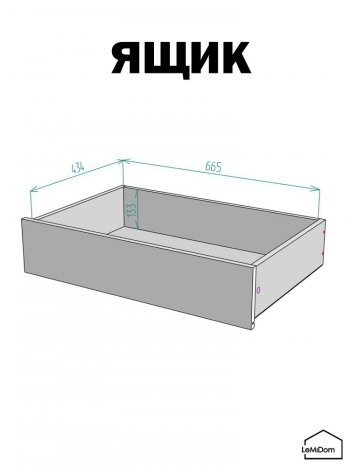 Шкаф с антресолью 800 мм Linnea MHR-2A-3 2450х800х510 (ДВ-М 11.1.25) в Новоуральске - novouralsk.mebel-e96.ru