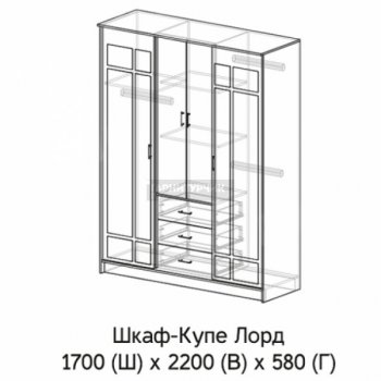 Шкаф-купе Лорд 1700 мм (ЭРА) в Новоуральске - novouralsk.mebel-e96.ru