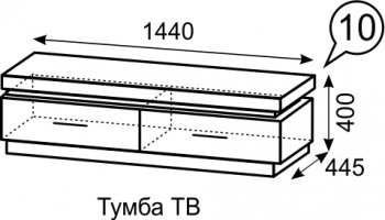 Тумба ТВ Люмен №10 (ИжМ) в Новоуральске - novouralsk.mebel-e96.ru