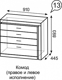 Комод Люмен №13 (ИжМ) в Новоуральске - novouralsk.mebel-e96.ru