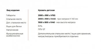 Кровать выкатная Молли-2 (Silva) в Новоуральске - novouralsk.mebel-e96.ru