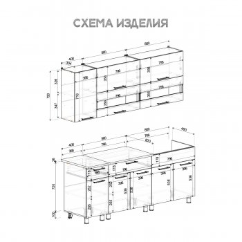 Кухонный гарнитур Монтана 2000 мм (БТС) в Новоуральске - novouralsk.mebel-e96.ru