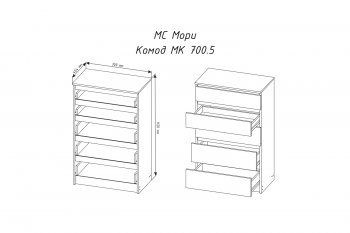 Комод 5ящ. Мори МК700.5 белый (ДСВ) в Новоуральске - novouralsk.mebel-e96.ru