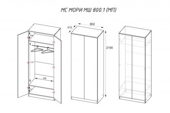 Шкаф двустворчатый Мори МШ800.1 графит (ДСВ) в Новоуральске - novouralsk.mebel-e96.ru