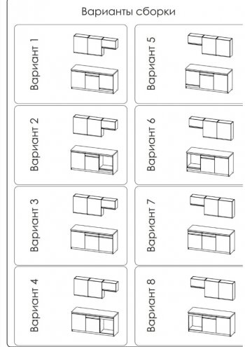 Кухонный гарнитур 1800 мм Ольвия-8 (Росток) в Новоуральске - novouralsk.mebel-e96.ru