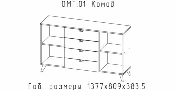 Комод Омега (АстридМ) в Новоуральске - novouralsk.mebel-e96.ru