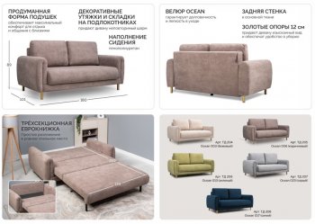 Диван-кровать Оникс (НиК) в Новоуральске - novouralsk.mebel-e96.ru