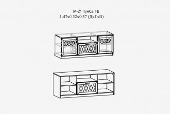 Тумба ТВ Париж мод.№21 тирамису (Тер) в Новоуральске - novouralsk.mebel-e96.ru