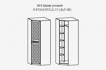 Шкаф угловой Париж мод.5 (Террикон) в Новоуральске - novouralsk.mebel-e96.ru