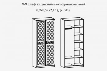 Шкаф 900 мм 2-х дв. мод.3 Париж (террикон) в Новоуральске - novouralsk.mebel-e96.ru