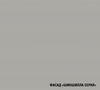 Кухонный гарнитур Парма макси 2300 мм (Герда) в Новоуральске - novouralsk.mebel-e96.ru