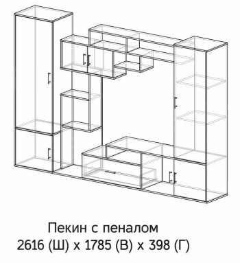 Стенка Пекин с пеналом (ЭРА) в Новоуральске - novouralsk.mebel-e96.ru