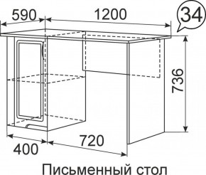 Письменный стол Виктория 34 в Новоуральске - novouralsk.mebel-e96.ru