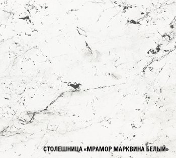 Кухонный гарнитур Шелли макси 2300 мм (Герда) в Новоуральске - novouralsk.mebel-e96.ru