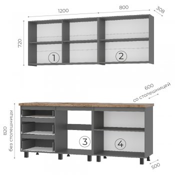 Кухонный гарнитур Шерлок 2000 мм (БТС) в Новоуральске - novouralsk.mebel-e96.ru