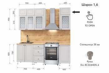 Кухонный гарнитур 1600 мм Шэрон (МЛК) в Новоуральске - novouralsk.mebel-e96.ru