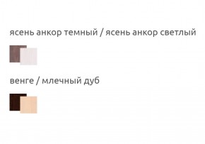 Шкаф 2-х дверный угловой Ольга-13 в Новоуральске - novouralsk.mebel-e96.ru