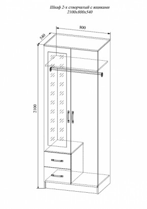 Шкаф 2-х створчатый с зеркалом Софи СШК 800.3 в Новоуральске - novouralsk.mebel-e96.ru