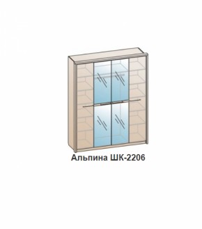 Шкаф АЛЬПИНА (ШК-2206) Бодега белая/антик медь в Новоуральске - novouralsk.mebel-e96.ru | фото