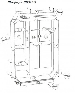 Шкаф-купе Бася ШКК 551 1300 мм (СтендМ) в Новоуральске - novouralsk.mebel-e96.ru