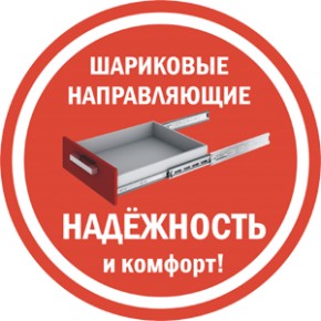 Шкаф-купе с зеркалом T-1-230х120х45 (1) - M (Белый) Наполнение-2 в Новоуральске - novouralsk.mebel-e96.ru