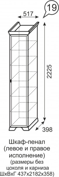 Шкаф-пенал Венеция 19 бодега в Новоуральске - novouralsk.mebel-e96.ru