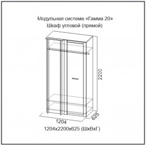 Шкаф угловой (ПРЯМОЙ) серия Гамма-20 в Новоуральске - novouralsk.mebel-e96.ru