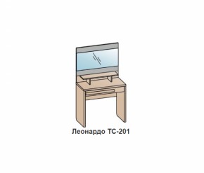 Спальный гарнитур ЛЕОНАРДО (модульный) Венге в Новоуральске - novouralsk.mebel-e96.ru